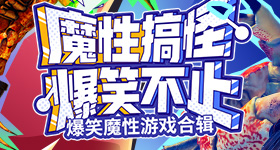 神舟发射与月亮同框
